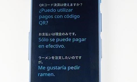 選び方4：ディスプレイの有無をチェック 翻訳機おすすめ イメージ