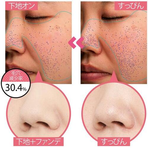 ポイント:大きな毛穴もふわっと隠します