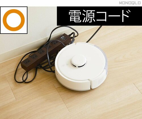 【立ち回り性能】おもちゃ以外の障害物は触れても大きく動かさず! 安いロボット掃除機おすすめ イメージ3