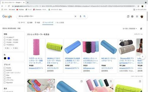 100均のアイテムを検証