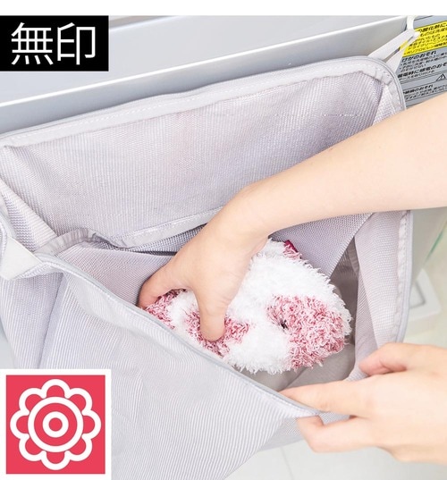 無印良品 無印良品のおすすめおすすめ イメージ