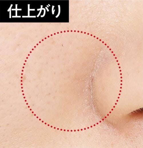 【オススメ】均一肌になれるコスデコ イメージ3