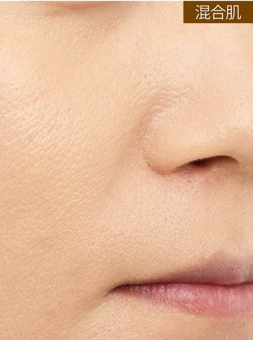 混合肌 ツヤ肌ファンデーションおすすめ イメージ