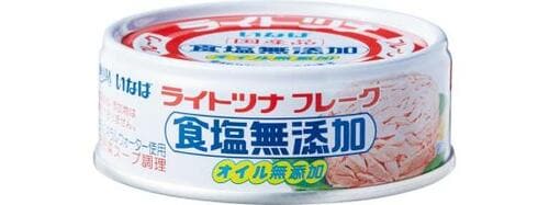 いなば食品:ライトツナ フレーク 食塩無添加 オイル無添加:缶詰