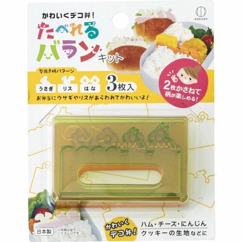 セリア:たべれるバランキット:100均:百円:100円