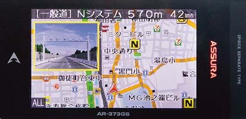 8位: 【8位】セルスター AR-373GSWi-Fi内蔵だけどコスパは微妙です