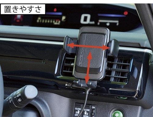 置きやすさ：充電の位置を最適化してくれる イメージ