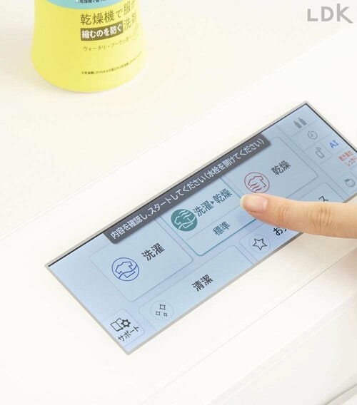 服が縮みにくくなる洗剤のテスト方法は? 洗濯機のナノバブル発生器おすすめ イメージ2