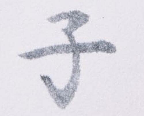 書きやすさ以外は優秀上級者にはコレがおすすめ イメージ3