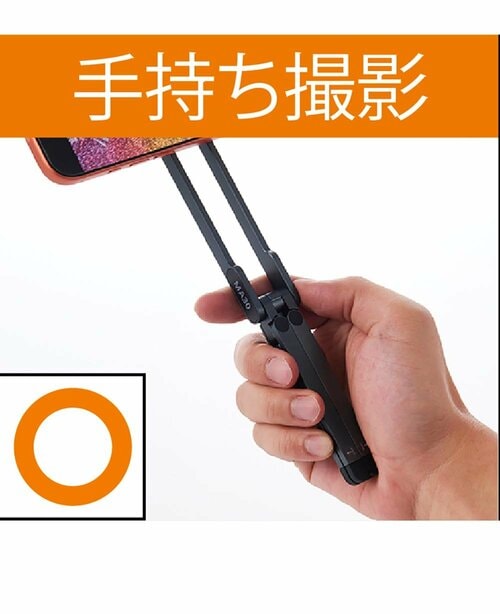 使い勝手 Magsafeスマホ三脚おすすめ イメージ