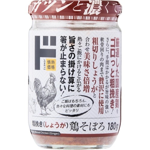 ドンキのなめ茸おすすめ 情熱価格 ゴロっと粗挽き 鶏そぼろ しょうが イメージ1