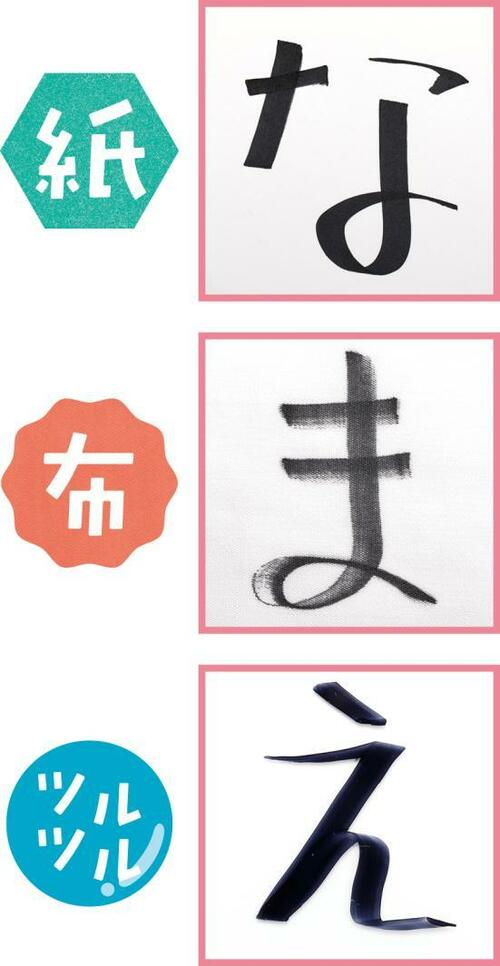 8位: シヤチハタ「おなまえマーカー」洗濯に強いはずが洗濯前から薄い イメージ4