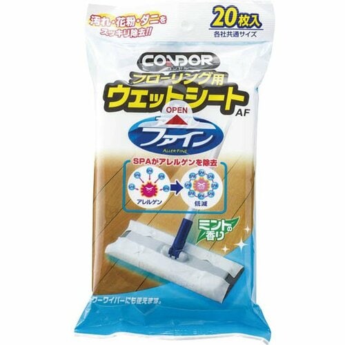 山崎産業 コンドル フローリング用 ウェットシート アレルファイン