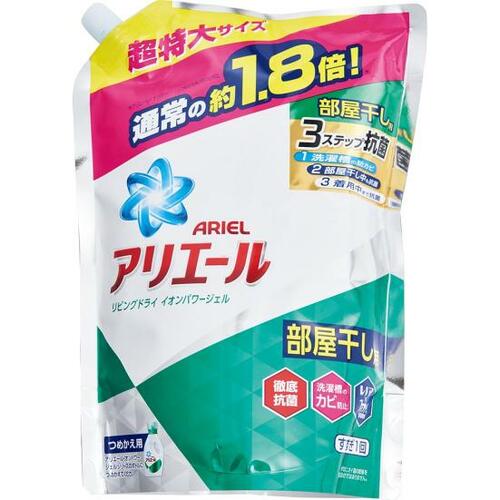 もっとスッキリ片付けテク：安売り買いは月1まで！ イメージ
