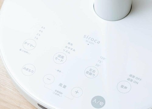 操作パネルは日本語表記 扇風機おすすめ イメージ