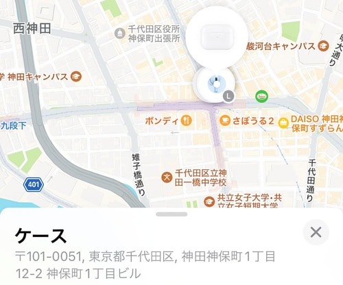 【アプリ】「探す」アプリで方向と距離まで示してくれる ワイヤレスイヤホンおすすめ イメージ