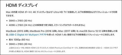 これだけは知っておきたいUSB-C対応モニターの選び方