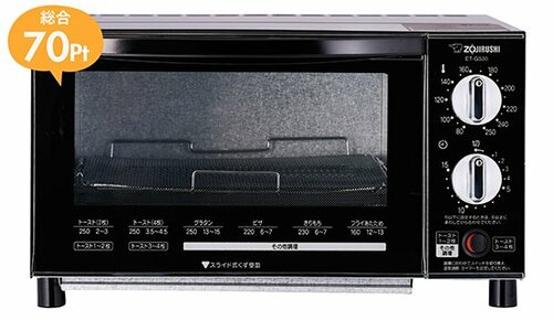 トースター:トースト:パン:調理家電:絶品:象印マホービン:オーブントースター こんがり倶楽部 ET-GS30