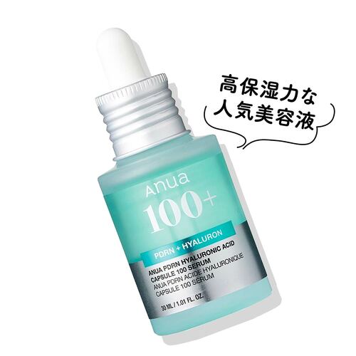 Qoo10メガ割おすすめ アヌア PDRNヒアルロン酸カプセル100セラム イメージ1