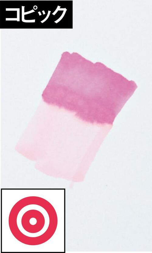 全358色のカラー展開が魅力コピックスケッチ イメージ2