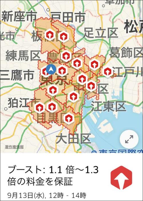 Uber Eats 配達員の仕事の流れ