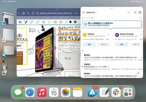 【OS】M1だから心OSに完全対応 イメージ