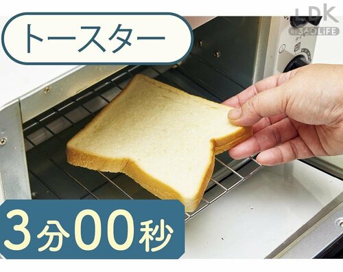 トースターで焼くよりも2分30秒早くパンが温まる 食パン調理器おすすめ イメージ2