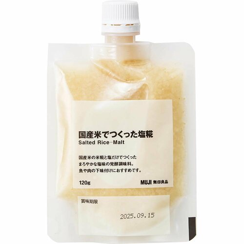 塩麹おすすめ 無印良品 国産米でつくった塩糀 イメージ