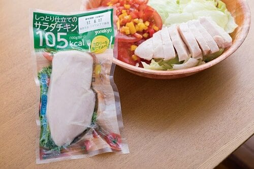 糖質制限時の強い味方ハムメーカーの本気が光る イメージ