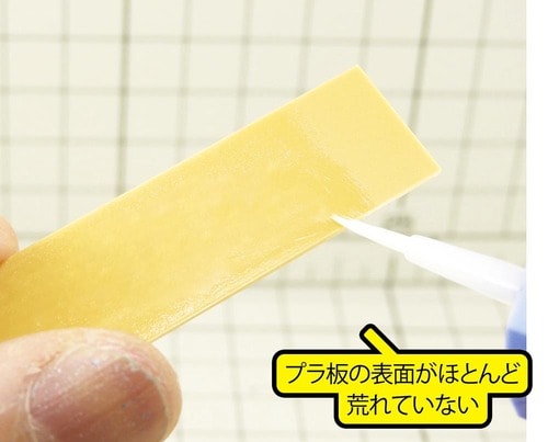 速乾タイプのメリット プラスチック用接着剤おすすめ イメージ