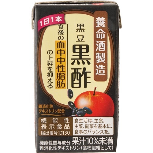 黒酢ドリンクおすすめ  養命酒製造 黒豆黒酢 イメージ