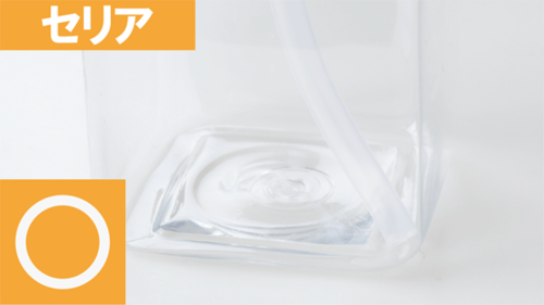 セリアの無印そっくりさん 角型ポンプが押しやすく優秀でした イメージ3