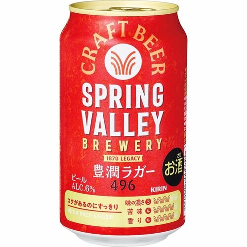 クラフトビールおすすめ キリンビール SPRING VALLEY BREWERY 豊潤ラガー 496 350ml×24本 イメージ