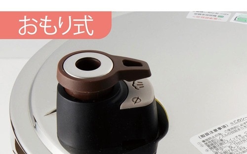 おもり式 圧力鍋おすすめ イメージ