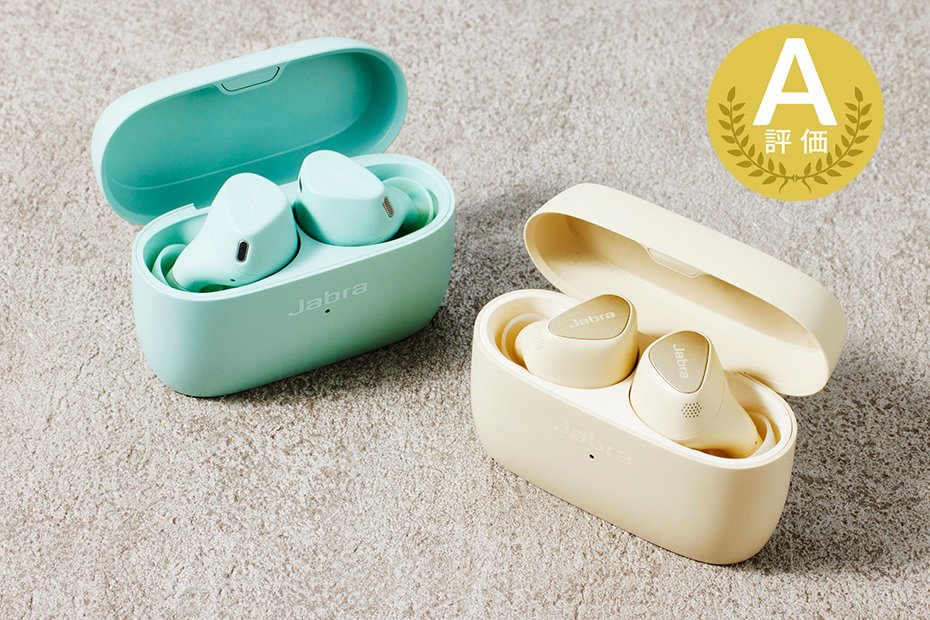 Jabra Elite 7 Pro ワイヤレスイヤホン クリーム色 箱類全部付き Jabra Elite 7 Pro ワイヤレスイヤホン クリーム色 箱類全部付き