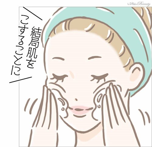 クレンジング中のマッサージは✕ 美容の裏ワザおすすめ イメージ