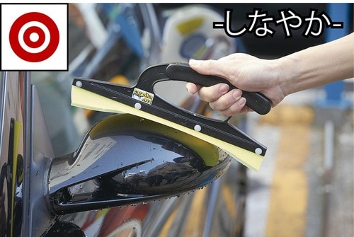 曲面:やわらかなラバーで曲面をとらえる イメージ