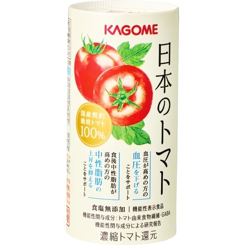 トマトジュースおすすめ カゴメ 日本のトマト イメージ