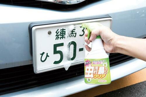 【クルマお掃除グッズ②】効き目強力! 虫汚れ落とし