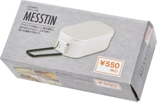 ご飯もちゃんと炊ける！ キャンドゥ「メスティン」 イメージ