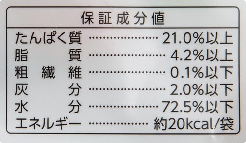 水分量が多くカロリーがかなり低い 犬用おやつおすすめ イメージ