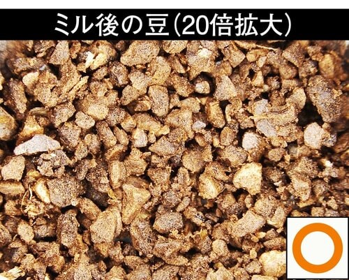 【ミルの性能】 全自動コーヒーメーカーおすすめ イメージ