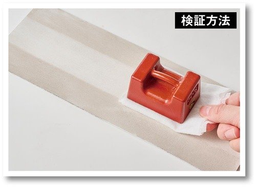 テスト項目1:汚れ落ち メンズ汗拭きシートおすすめ イメージ