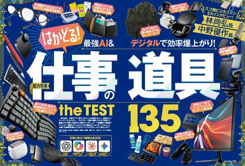 高級ボールペンのテスト方法 高級ボールペンおすすめ イメージ