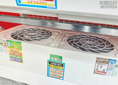 複数センサーで体温・室温を細かくチェック。部屋全体を常に快適な温度に モバイルキーボードおすすめ イメージ2