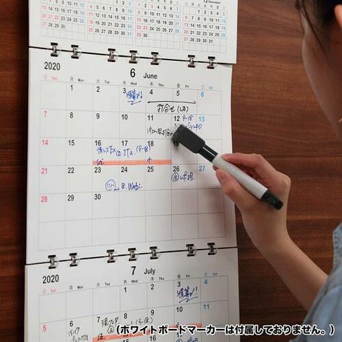 書いて消してを繰り返せて便利！MetaMoJi リンクカレンダー イメージ2