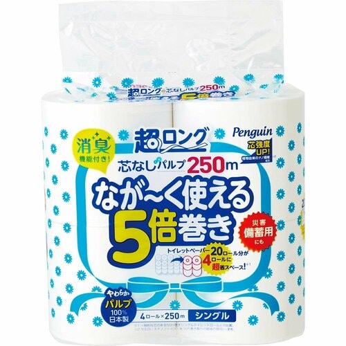 トイレットペーパーおすすめ 丸富製紙 ペンギン 超ロング パルプトイレット ロール250m 4ロール シングル イメージ1