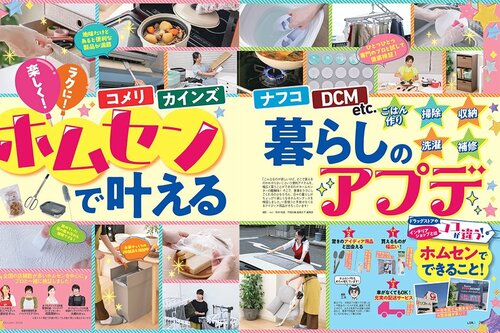 トングのテスト方法 トングおすすめ イメージ