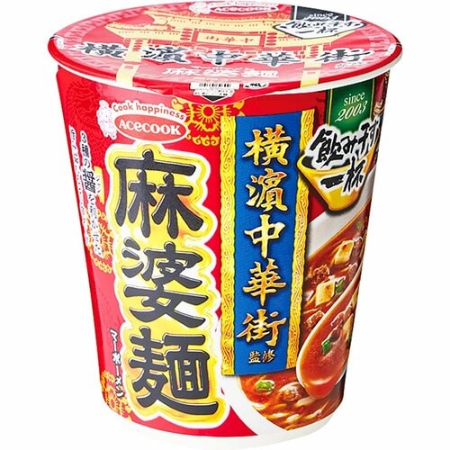 カップラーメンおすすめ エースコック タテ型 飲み干す一杯 横濵中華街監修 麻婆麺 イメージ1