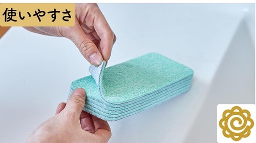 めくるのが気持ちいい ニトリの便利グッズおすすめ イメージ